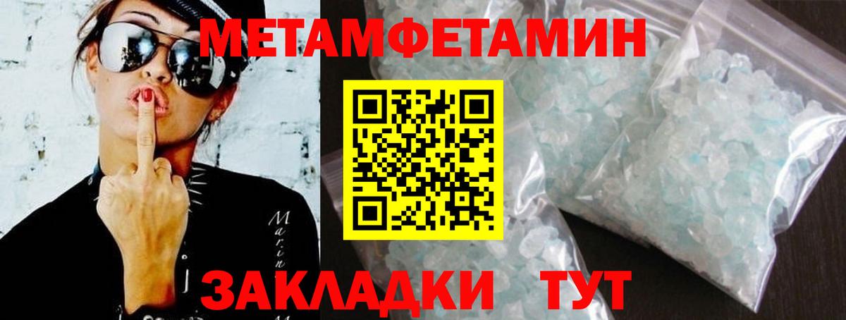 Гатчина  Amphetamine  АМФЕТАМИН  Вход с VPN  Амфетамин Розовый 