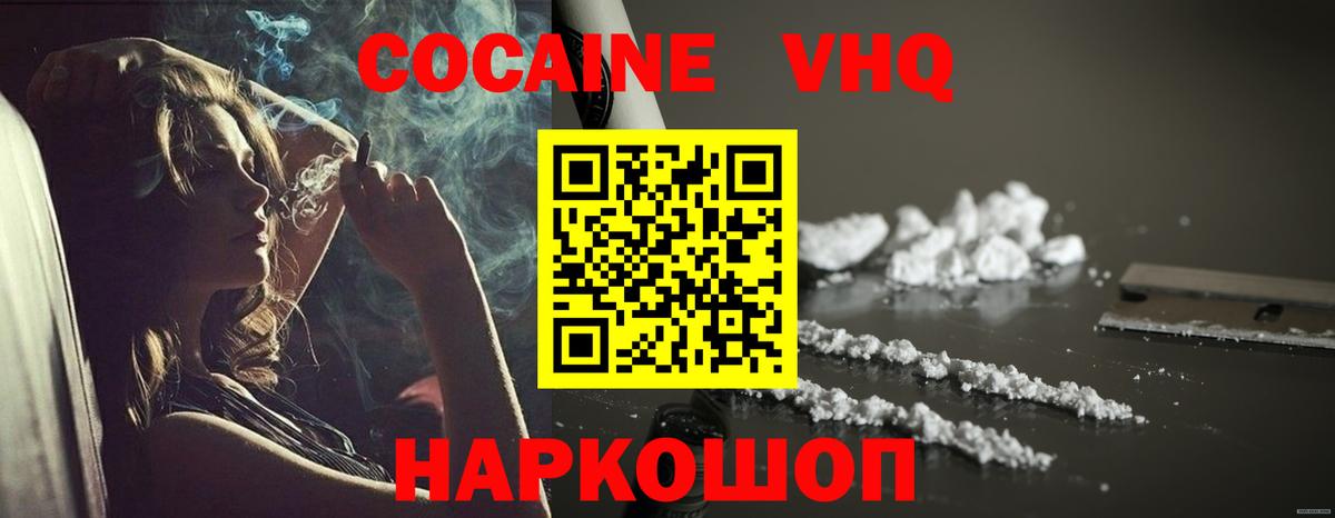 КОКАИН 98% Гатчина