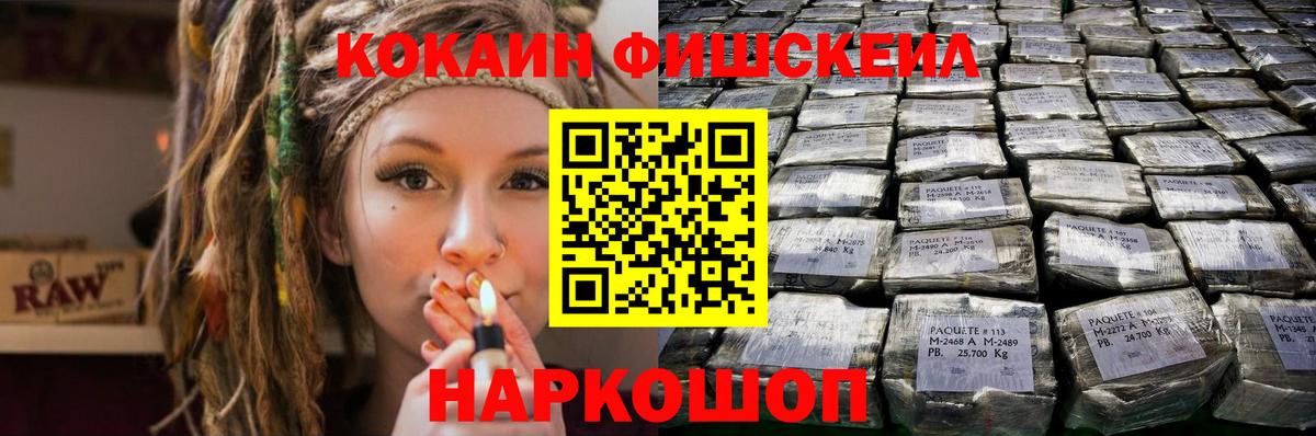 Cocaine VHQ  Вход с VPN  Гатчина  КОКАИН Боливия 