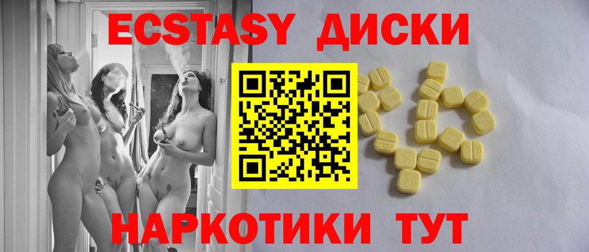 ЭКСТАЗИ Philipp Plein  ЭКСТАЗИ  Экстази бентли  Гатчина  Вход с VPN 