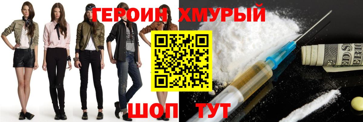 Гатчина  Героин Афган  Вход с VPN 