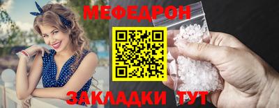 сатива Бийск