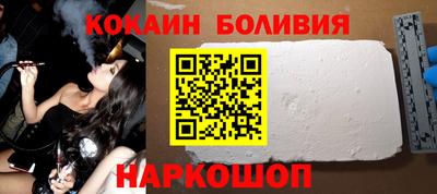 сатива Бийск