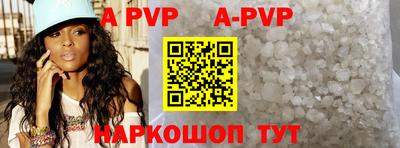 гидропоника Беслан