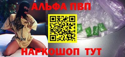 сатива Бийск