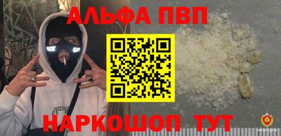гидропоника Беслан
