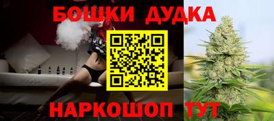 гидропоника Беслан