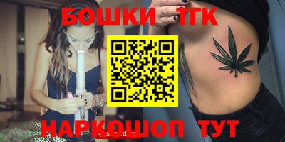 сатива Бийск