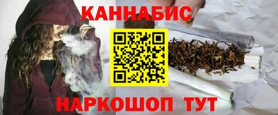 сатива Бийск