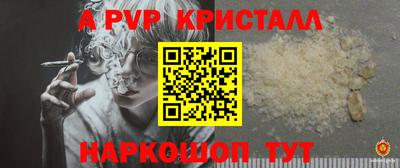 мдпв Берёзовский