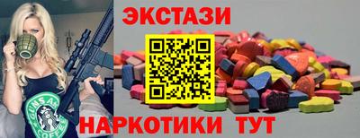 гидропоника Беслан