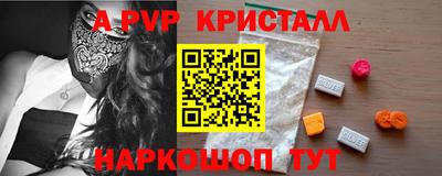 гидропоника Беслан
