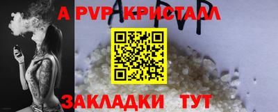 гидропоника Беслан
