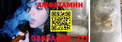 сатива Бийск