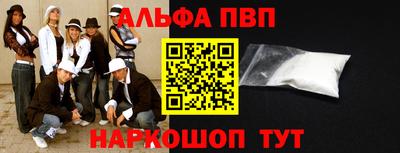 сатива Бийск