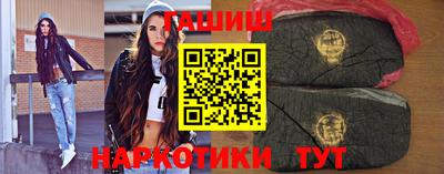 сатива Бийск