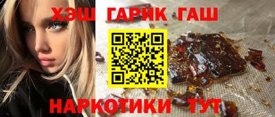 гидропоника Беслан