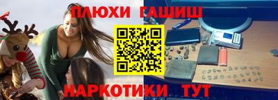 гидропоника Беслан