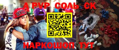 гидропоника Беслан