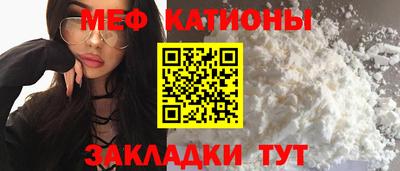 сатива Бийск