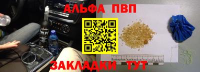 сатива Бийск