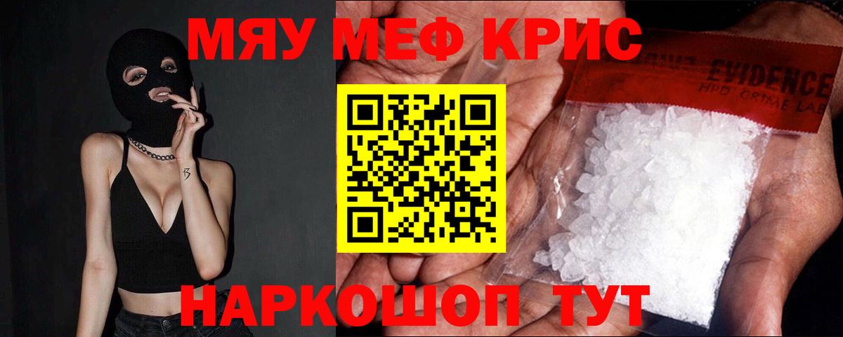 Гатчина  Мефедрон  Вход с VPN  МЕФ VHQ 