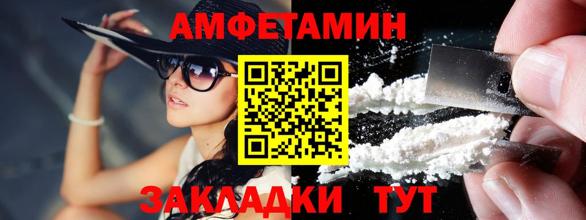 Метамфетамин мет  Метамфетамин мет  Гатчина  Вход с VPN 