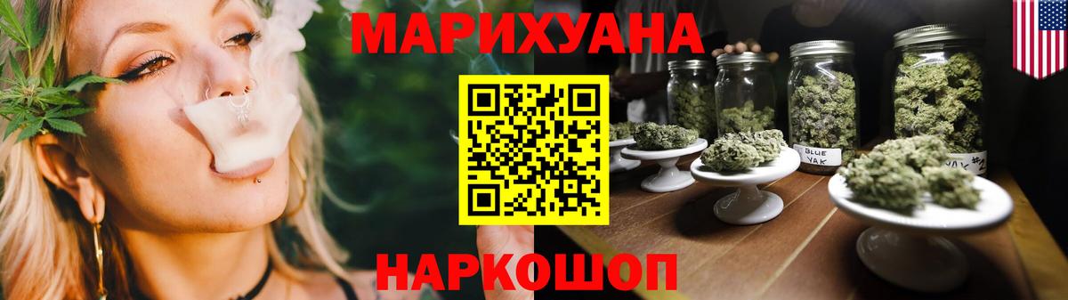 Каннабис SATIVA & INDICA  Канабис LSD WEED  Гатчина  Бошки Шишки индика  Вход с VPN 